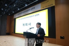 KB국민은행, 첫 외국인직접투자 설명회 뜨거운 반응