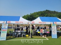 함평군, 찾아가는 통합건강 부스 함평초서 운영