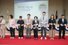 의정부 회룡초등학교,  2025 회룡 꿈마루 개관식 개최