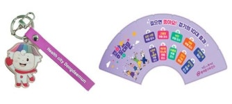 출근길 3천 걸음으로 지구 지켜요... 동대문구, 환경의 날 캠페인 운영