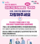 마포구, 마포기업 자랑해요게시판 신설