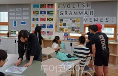 인천시교육청, 미리 만나는 세계로국제중고등학교... 가자!세계로!!별별캠프 개최