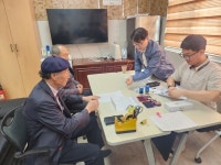 한국도로교통공단 포항운전면허시험장, 울릉군 찾아가는 이동민원실 운영