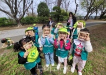 미추홀구, 수봉공원  유아 숲 체험 프로그램 운영