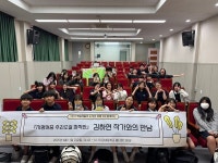 장내중학교,지명여중 추리소설 창작반 김하연 작가와의 만남 운영