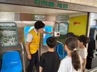 가곡초등학교, 차차와 함께  찾아가는 안전교실로 위기 대응력을 키워요