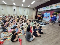 의정부시녹양종합사회복지관, 놀이축제 Play UP 성료