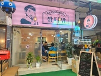 광진구, 빈점포 청년 바리스타 카페로 변신