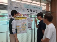 의정부 상우고등학교, 지식 교류를 위한 융합과학.인문사회 박람회 운영