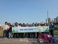 농어촌公 전남, 수완1제·도천2제 저수지 쓰담쓰담 친환경 캠페인 실시