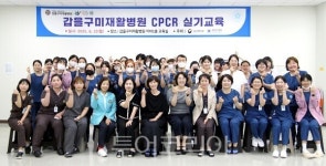 갑을구미재활병원, 간호인력 대상 실전형 CPCR 교육 실시 