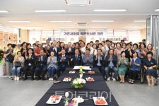 완주군, 가온새마을 작은도서관 개관···주민 화합 기대