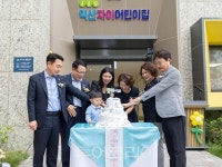 아동친화도시 익산시, 정주 여건 개선···익산형 육아지원 총력