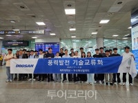 제주도-두산에너빌리티, 제주 청년에 국내 최고 수준 해상풍력 기술 체험 실시