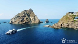 독도 여행 일정 짤 때 꼭 알아야 할 사항