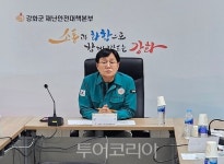 강화군 하점면 목숙천 수질오염 총력 대응