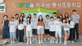 전북도교육청, 학교문화 책임규약 실천 우수학교 선정···인증패 수여식 개최