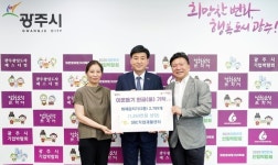 에쓰알씨(SRC) 직업재활센터 | SRC직업재활센터·광주시청공무직노동조합, 광주시에 이웃돕기 물품 기탁