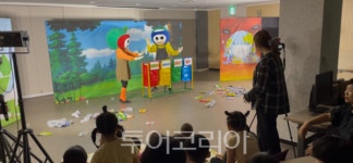환경公 광전제, 어린이 환아 대상 환경인형극 선보여
