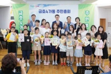 성동구, 17개 동 주민총회 성료… 역대 최고 투표 참여율 달성