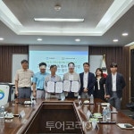 환경公 광전제-케이아이에코시스템, 고품질 재활용 수거 활성화 맞손