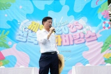 서울 성북구, 주말 무더위 싹 날리는 성북문화바캉스! 집앞에 워터파크가 찾아왔다!!