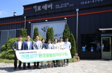 인천 서구의회 서구반려동물정책연구회, 반려동물 장례 실태 확인... 정책 지원 점검