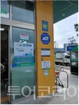 영광경찰서, 법성 굴비골농협 범죄예방 우수시설 인증