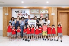 양주시 우정어린이집, 원아들과 함께 이웃돕기 성금 100만 원 기탁