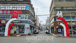 여수 흥국상가, 문화관광형시장 육성사업 선정···복합 문화공간 조성 신호탄