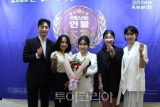 코리아아트메이크업협회 2025 자랑스러운 인물 대상 수상