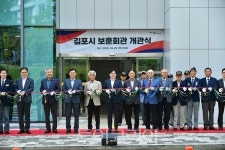 김포시 국가유공자 예우 상징, 김포시 보훈회관 개관