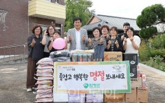 이상익 함평군수, 추석 맞이 따뜻한 위문 활동 전개···복지시설 방문