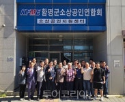 신정훈 의원, 추석 연휴 함평천지전통시장 방문···어려움 귀 기울려