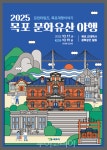 Foto aus Naver-Suchergebnissen 1