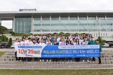 봉화군, 우리 땅 독도 사랑운동전개