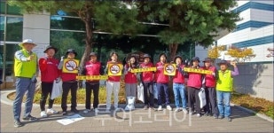 파주보건소, 관내 기업체와 함께한 금연거리 정비