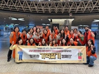 강동구 치매안심센터, 지역주민과 함께하는 치매 인식개선 캠페인 펼쳐
