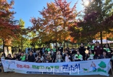인천 서구, 원신근린공원 반려견 놀이터 개장... 주민․반려동물 위한 힐링 공간 조성 목적