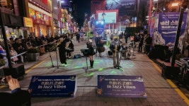 부산 곳곳서 한 달간 음악 향연… 11월 원먼스페스티벌 개막