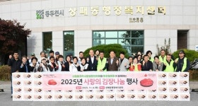 박형덕 동두천시장, 이른 새벽부터 시민과 함께하는 현장 행보