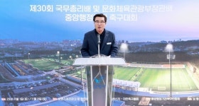 보령시 제30회 국무총리배 및 문체부장관배 축구대회 개최
