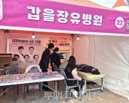 갑을장유병원, 제2회 건강도시 김해의료박람회서 시민 건강증진 앞장 