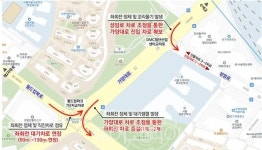 서울시, 가양대로 등 교통 정체·불편지점 9곳 개선