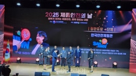 태백시 한국안전체험관, 세계표준 및 품질경영유공 산업통상자원부 장관상 수상