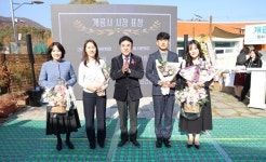 계룡시 어린이감성체험장, 개관 5주년 기념행사 다채