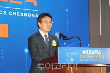 이용우 의원, 유일로보틱스 인천 청라 신공장 오픈식 참석