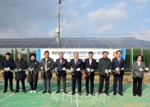 영광군, 마을단위 발전소 영광햇살나눔발전소 1호 탄생