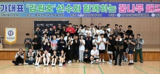 동두천시테니스연합회 | 동두천시, 세계랭킹 1위 김원호 선수와 함께한 '꿈나무 일일 레슨' 성료