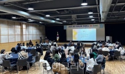 파주교육지원청,유아교육컨퍼런스 We Good개최